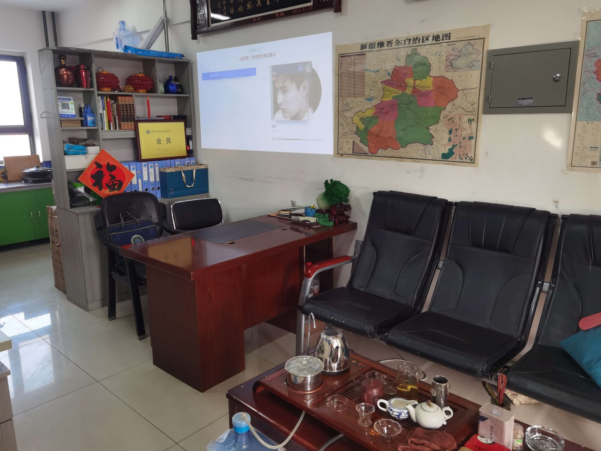 捷达运车公司办公环境 新疆地图